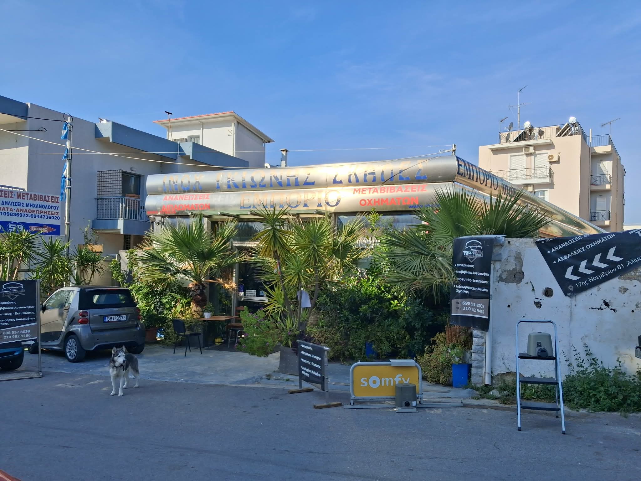 Inox Gionis - Κατασκευές Inox και Χονδρική Πώληση σε Σκάλες και Εξαρτήματα.