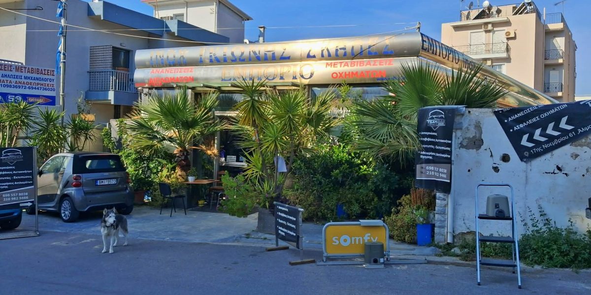 Inox Gionis - Ανοξείδωτες κατασκευές και εμπορία σκάλας οροφής με δίκτυο συνεργατών σε όλη την Ελλάδα.